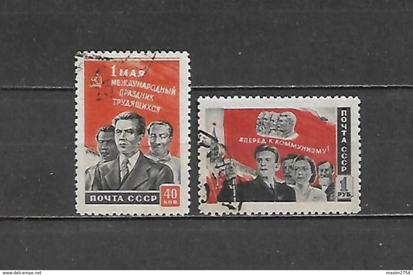 1950 - N. 1444/45 USATI (CATALOGO UNIFICATO) - Oblitérés