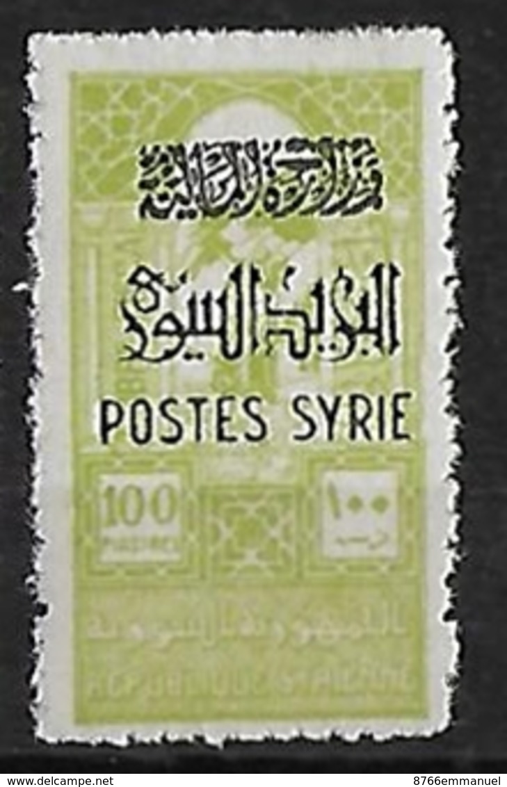 SYRIE N°292 N* - Unused Stamps