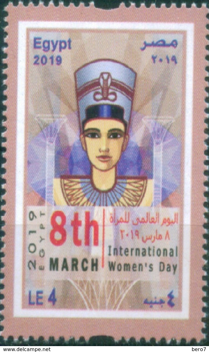 Egypt- International Women's Day- Unused Stamp MNH -  [2019] (Egypte) (Egitto) (Ägypten) (Egipto) (Egypten) Africa - Unused Stamps