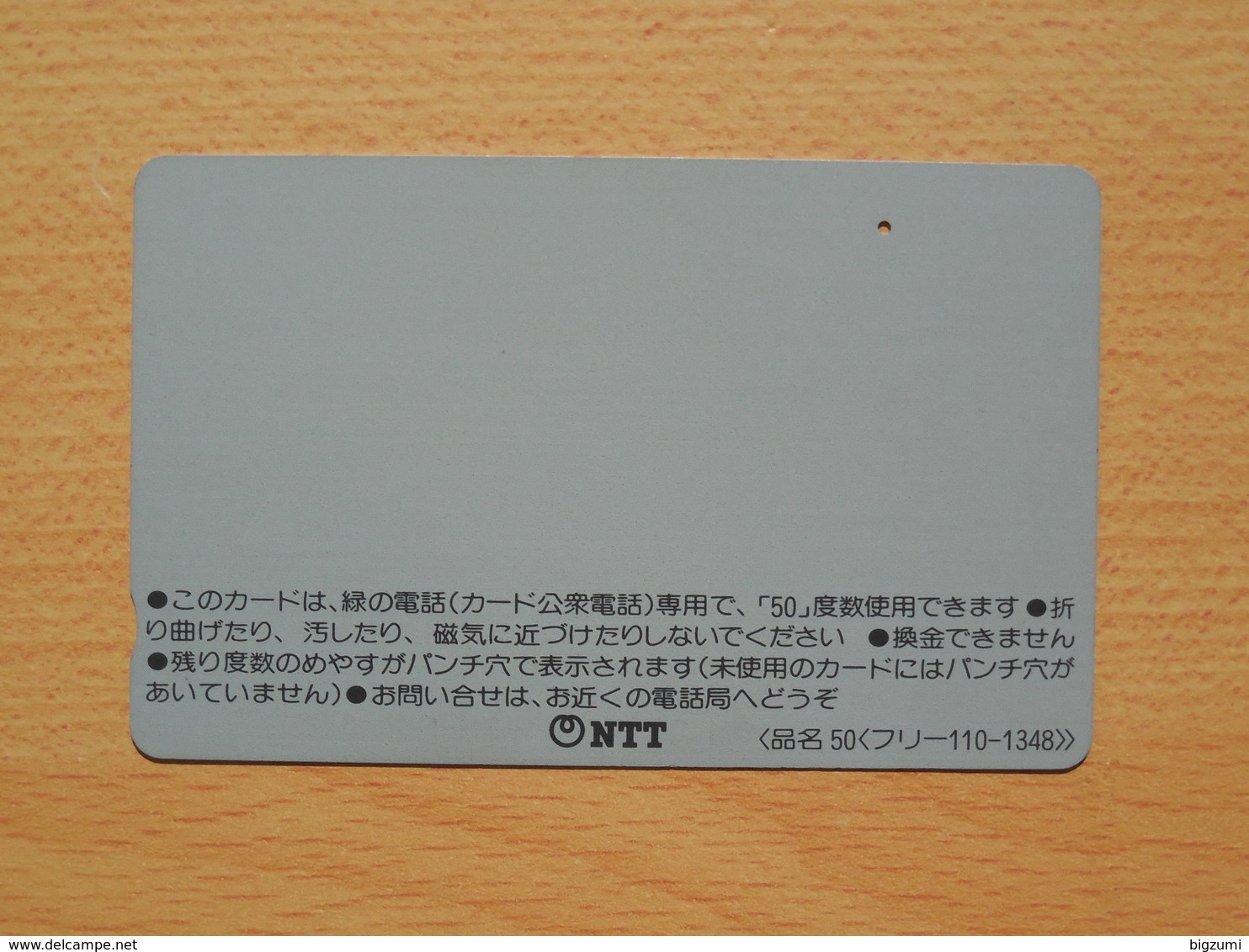 Japon Japan Free Front Bar, Balken Phonecard - 110-1348 / Comet Halley / One Punch - Astronomia
