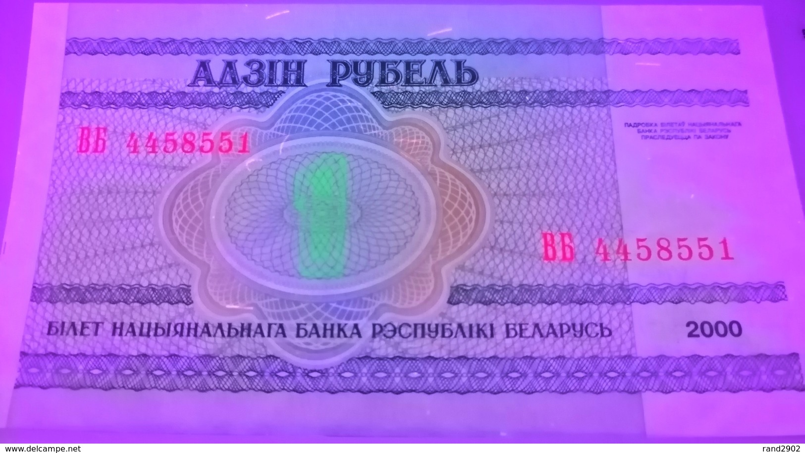 Belarus 1 Ruble 2000 (4) P-21 /019B/ - Belarus