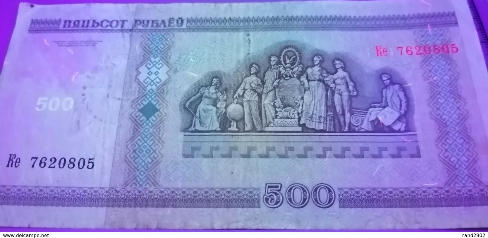 Belarus 500 Rublei 2000 P-27 /019B/ - Belarus