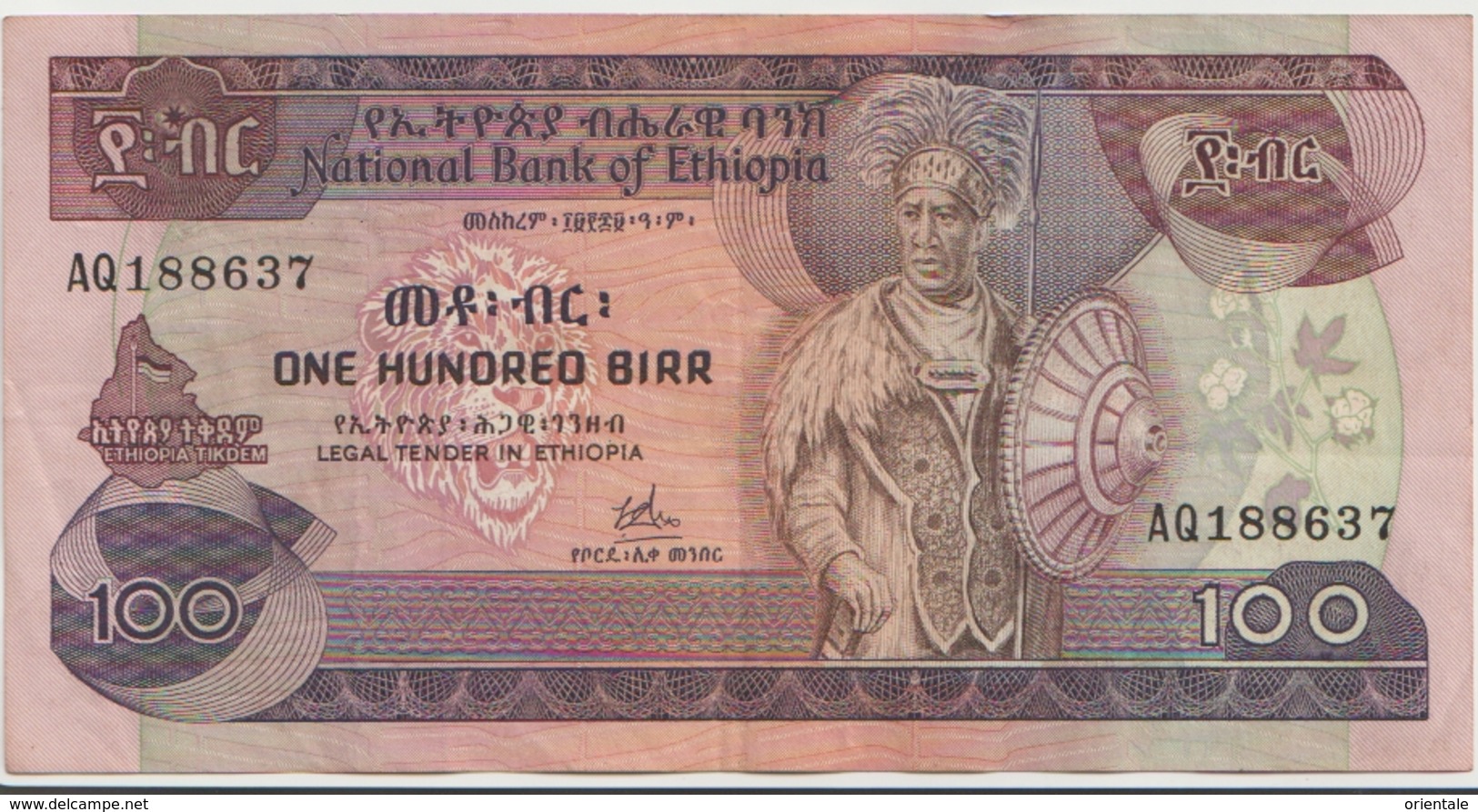 ETHIOPIA P. 34a 100 B 1976 VF - Etiopia