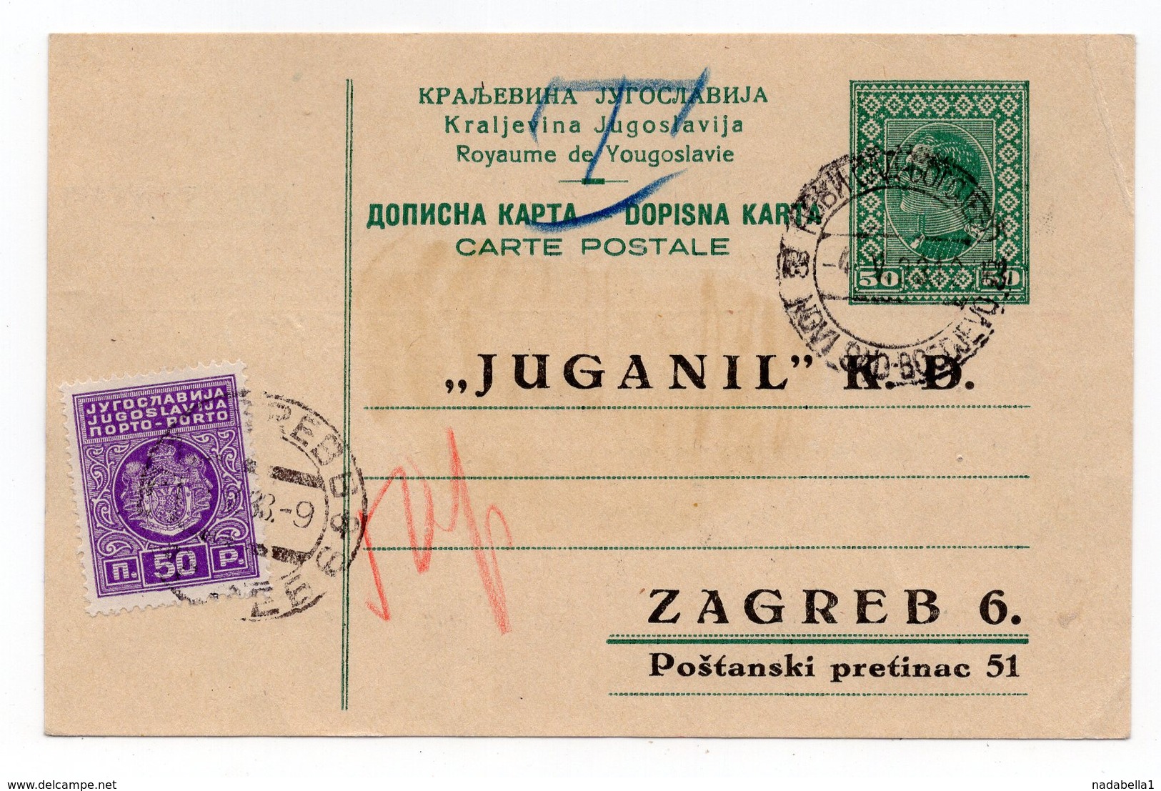 1933 YUGOSLAVIA, CROATIA, ZAGREB, TPO NOVI SAD - BOGOJEVO, 50 PARA, POSTAGE DUE 50 PARA FOR POST BOX - Postal Stationery