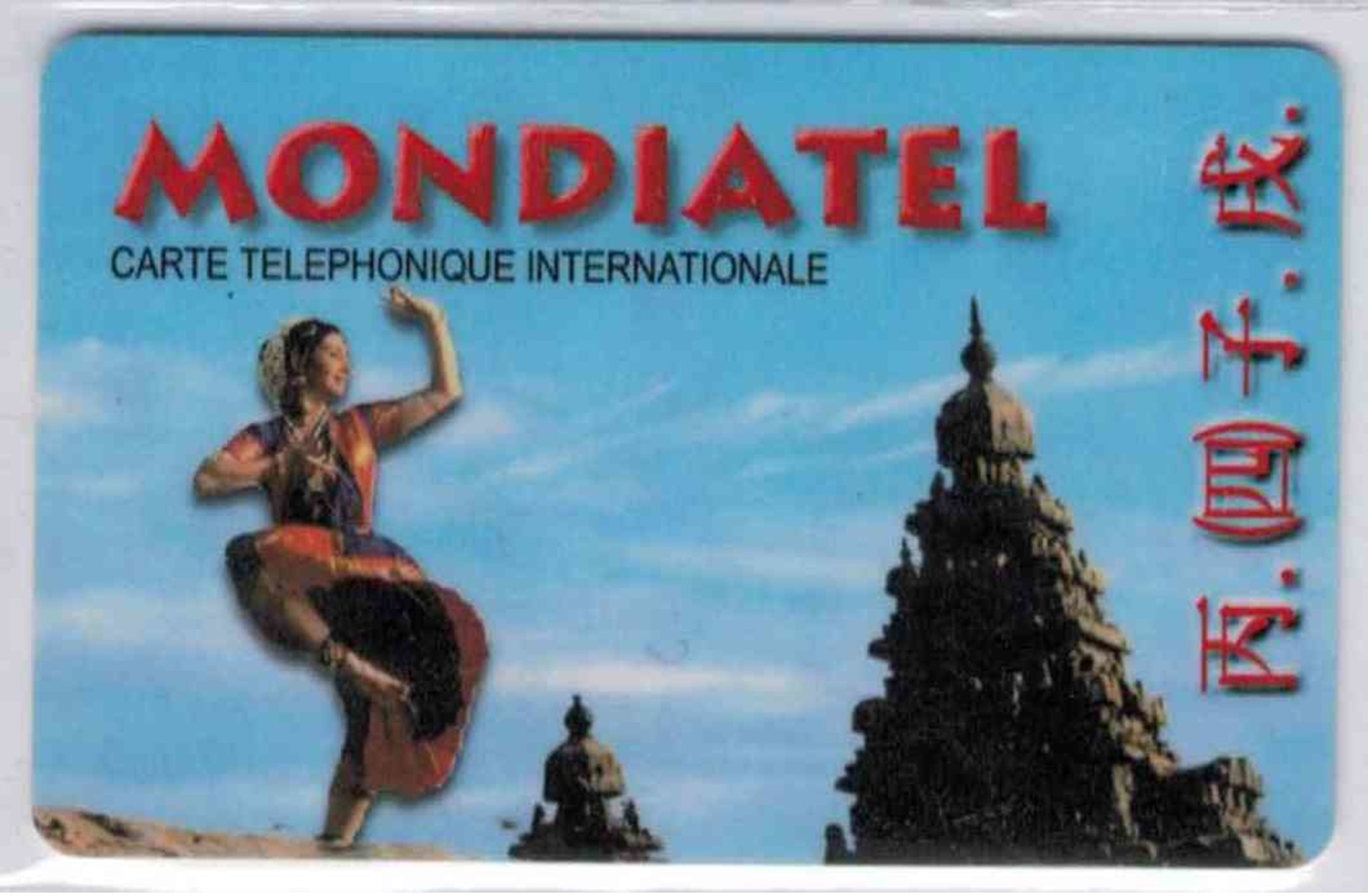 MONDIATEL Asie - Version Marseille 100 F Entouré 200 Unités - Rare - Voir Scans - Autres & Non Classés