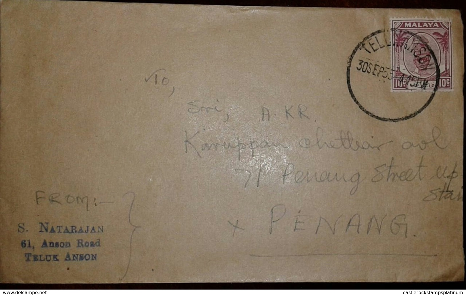 O) 1955 MALAYA - PERAK, SULTAN  YUSSUF IZZUDDIN SHAH, FROM TELUK ANSON, XF - Asia (Other)