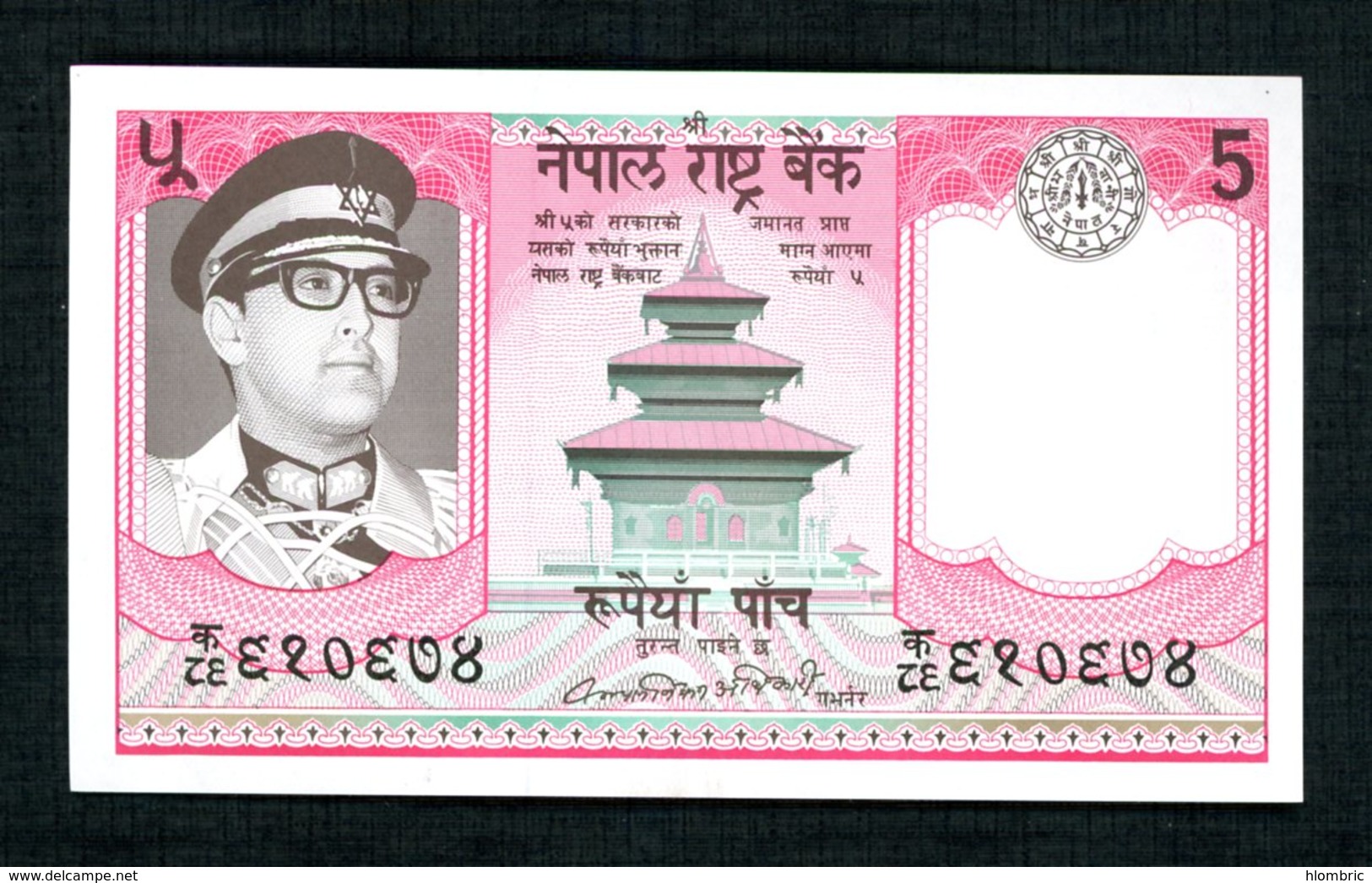 Nepal  5 Rupées  1974  Neuf - Népal