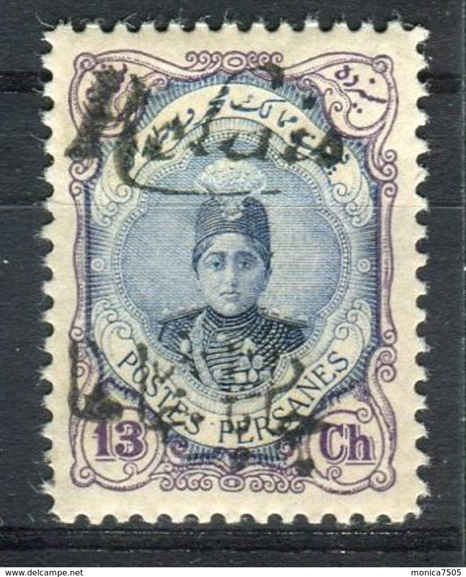 IRAN ( POSTE ) : Y&T  N°  342  TIMBRE  NEUF  AVEC  TRACE  DE  CHARNIERE . - Iran