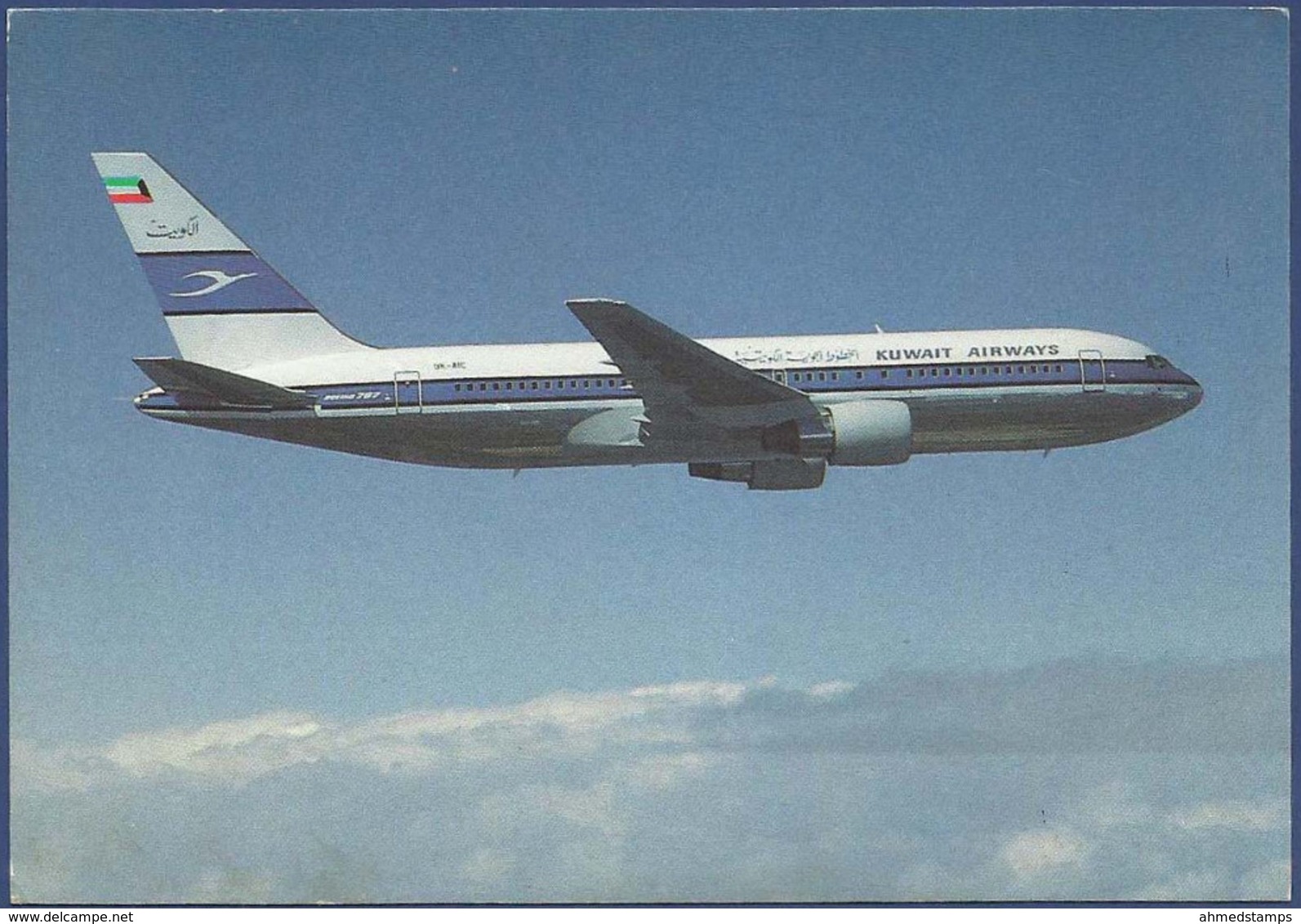 POSTCARD MNH POST CARD KUWAIT AIRLINE AIRWAYS AEROPLANE - Kuwait