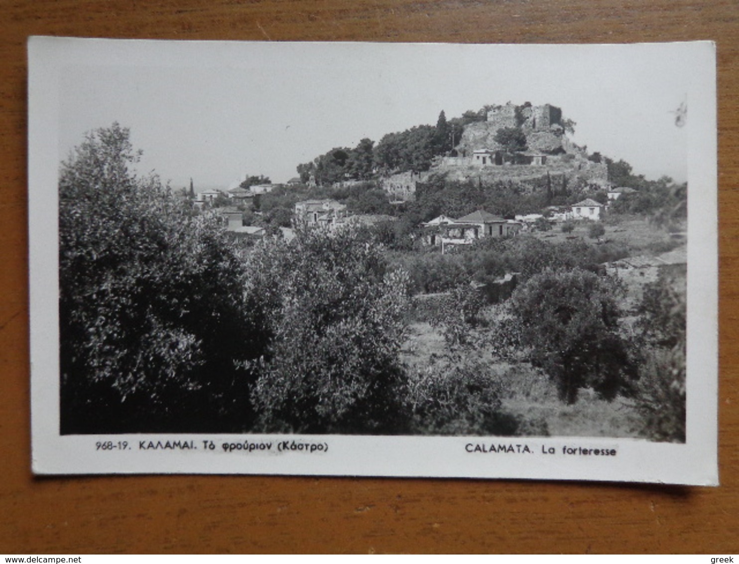 Griekenland - Greece / Calamata, La Forteresse -> 1954 - Grecia