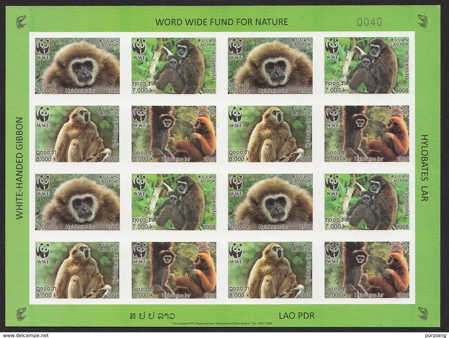 Laos 2008 Mi 2062 - 2065 B WWF B4 Sheet MNH - Laos