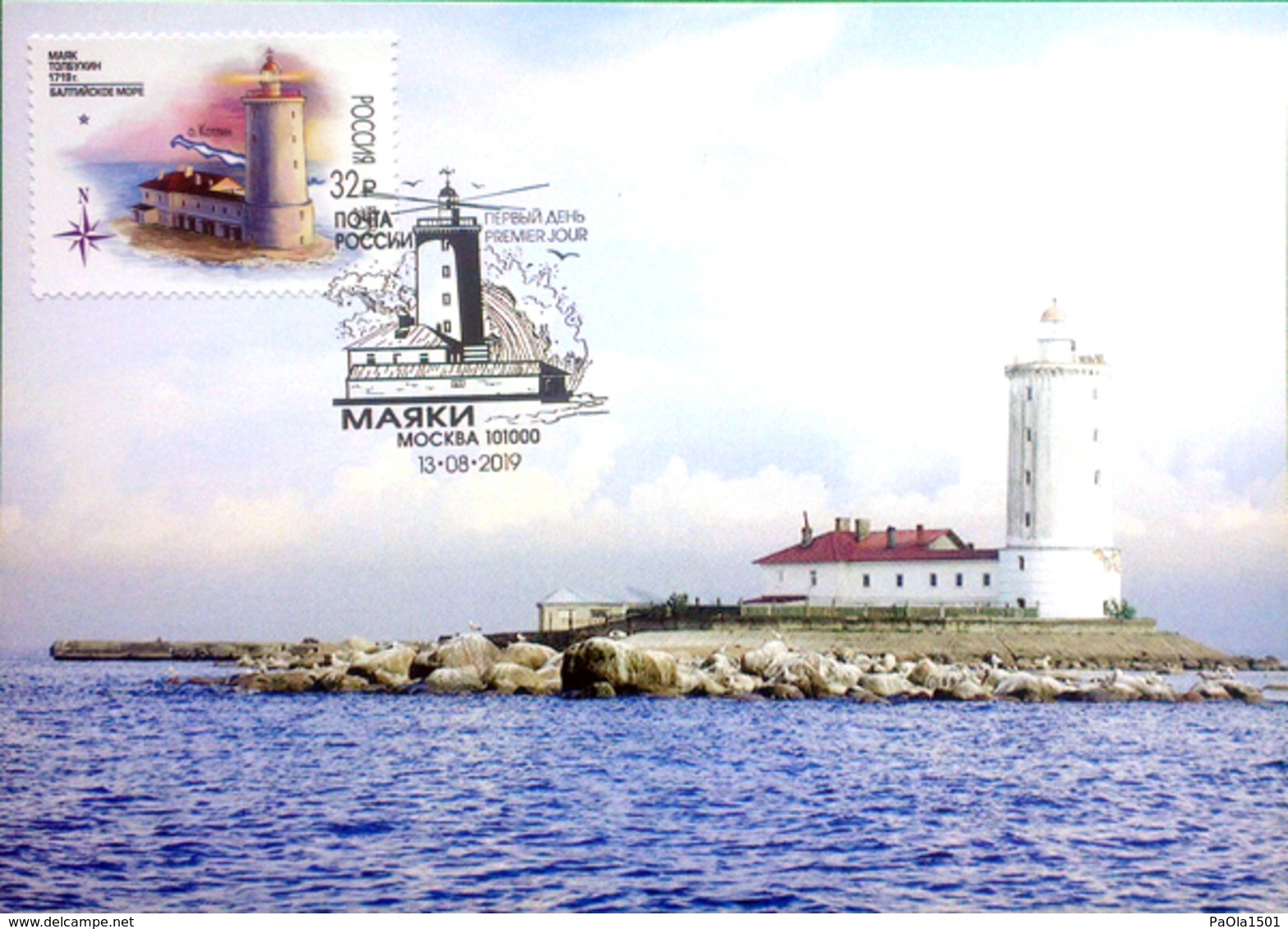 2525 Lighthouses Of Russia 300 Years To The Lighthouse Tolbukhin Maximum Cards 2019 - Maximum Cards