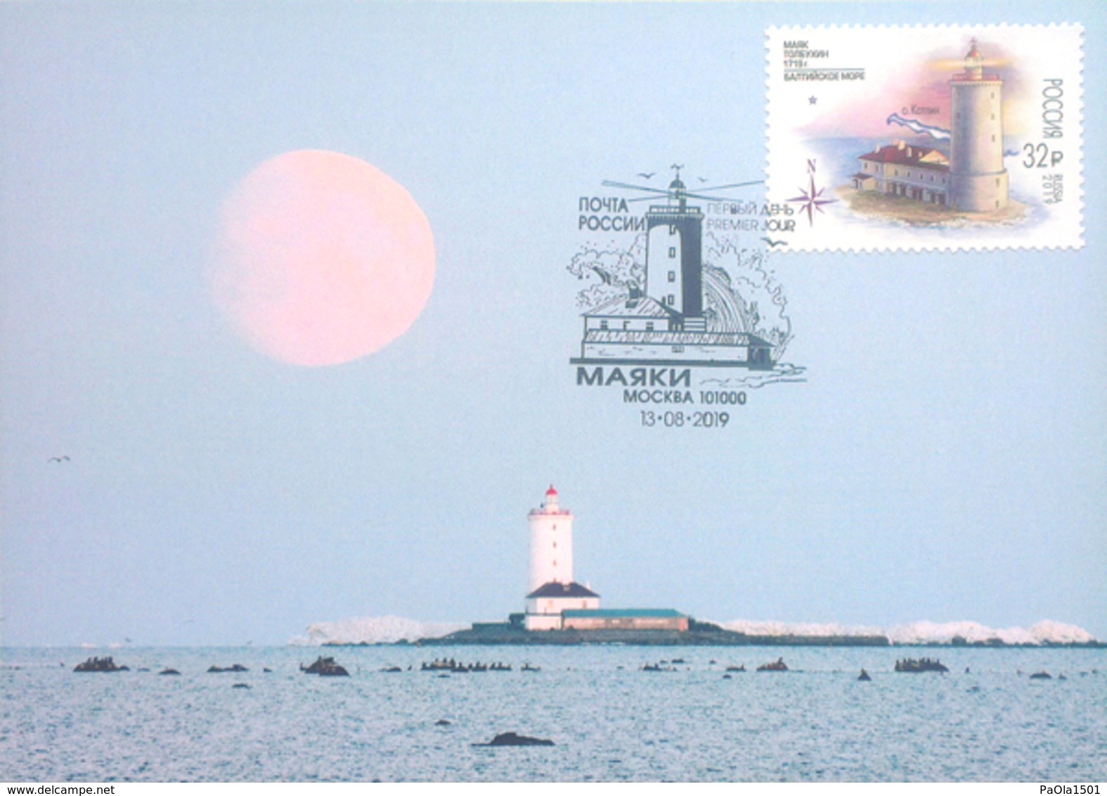 2525 Lighthouses Of Russia 300 Years To The Lighthouse Tolbukhin Maximum Cards 2019 - Maximum Cards