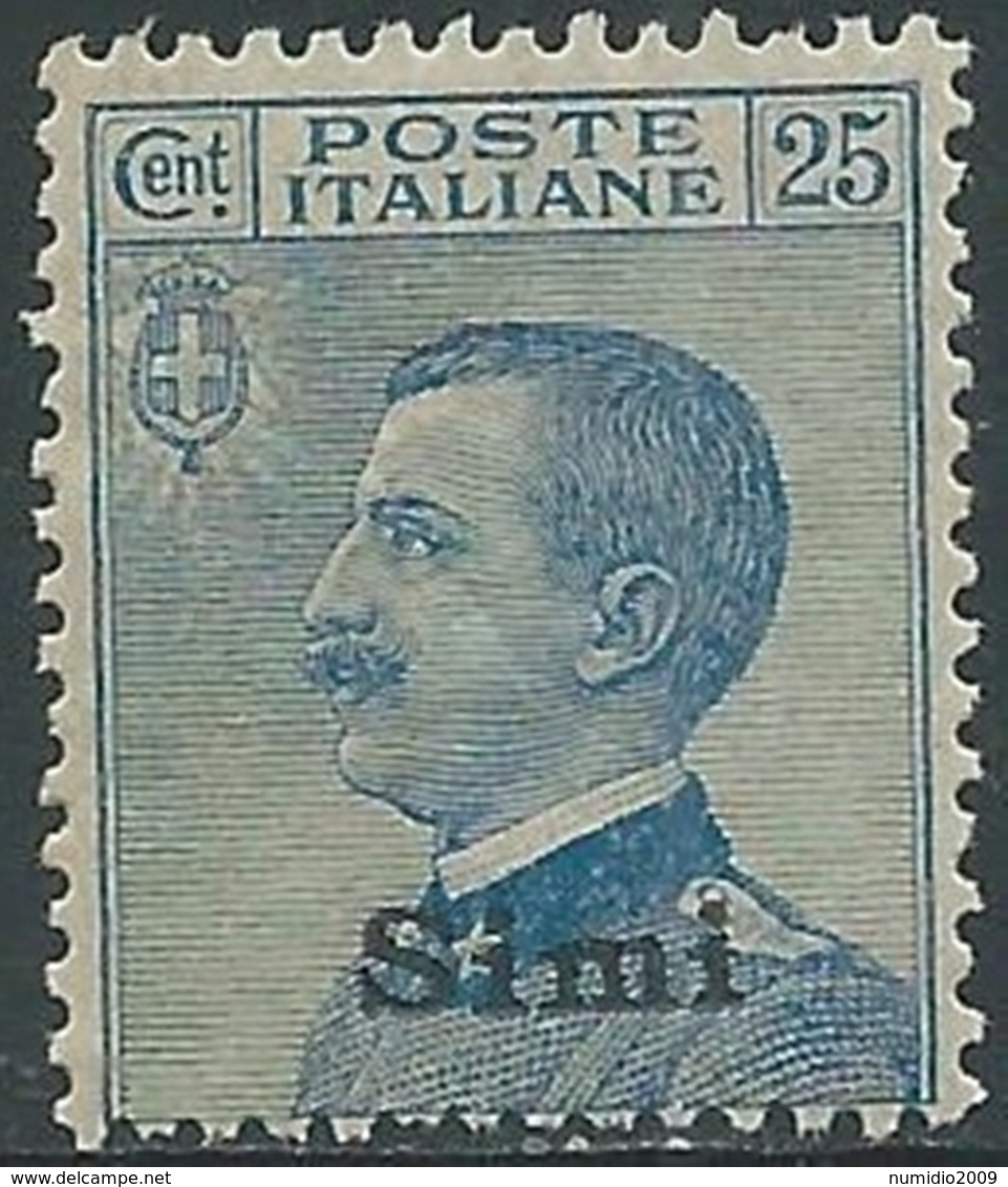 1912 EGEO SIMI EFFIGIE 25 CENT MNH ** - RA32-8 - Aegean (Simi)