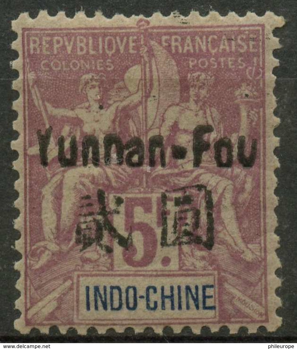 Yunnanfou (1906) N 31 * (charniere) - Neufs