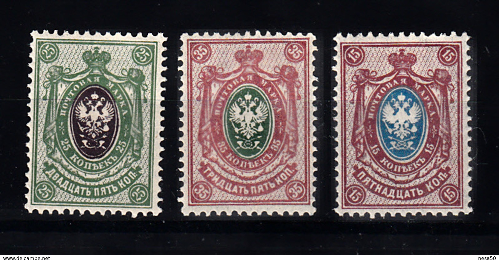 Rusland 1889 Mi Nr 52 - 54 Met Staatswapen - Unused Stamps