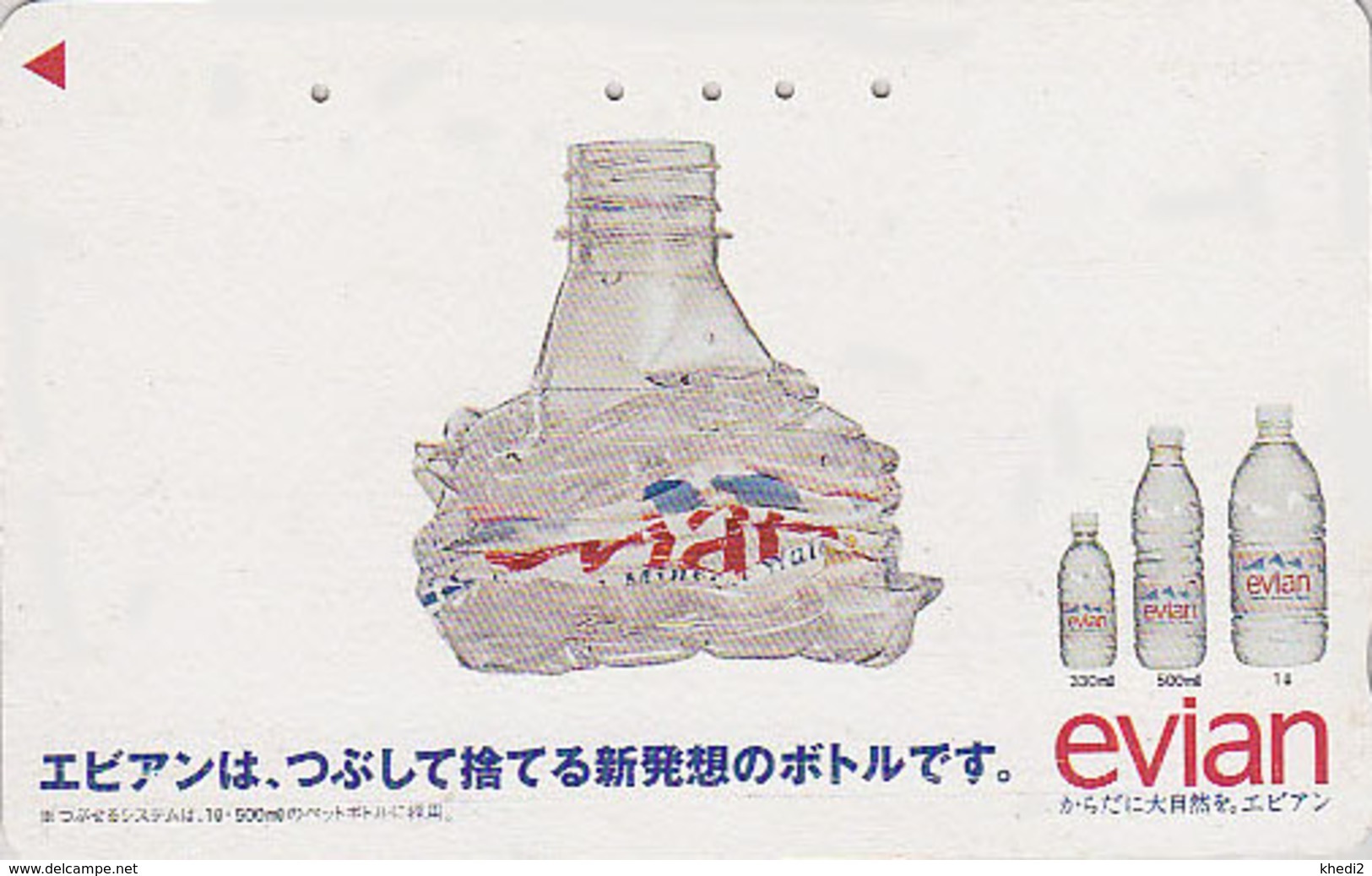 Télécarte JAPON / 110-011 - Boisson - EAU MINERALE  EVIAN FRANCE - Water DRINK Adv. JAPON Phonecard - WASSER - 54 - Alimentation