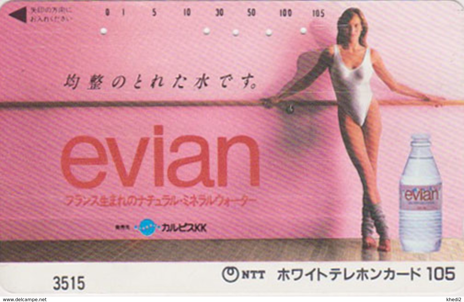 Télécarte Japon / 7-11 - 3515 - Jolie Femme & EAU MINERALE EVIAN FRANCE - Sexy Bikini Girl & Water Adv. Japan Phonecard - Publicité