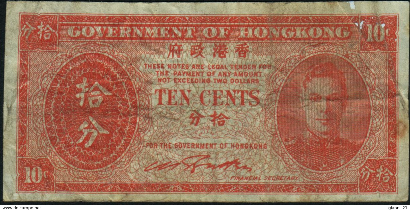 HONG KONG - 10 Cents Nd.(1945) {George VI} VG P.323 - Hong Kong