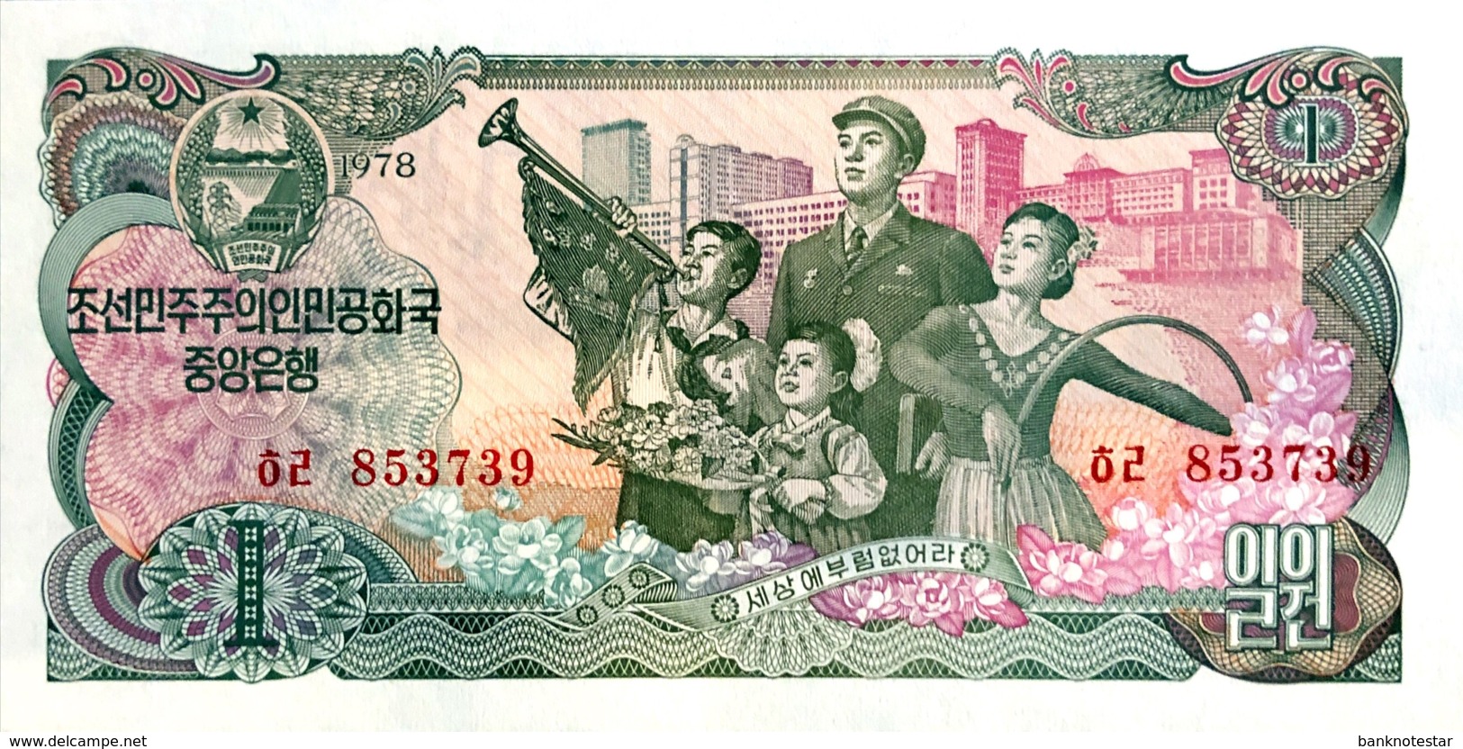 North Korea 1 Won, P-18c (1978) - UNC - Korea (Nord-)