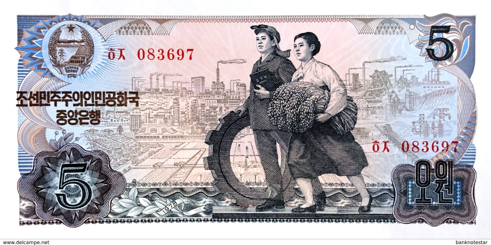 North Korea 5 Won, P-19d (1978) - UNC - Korea, North