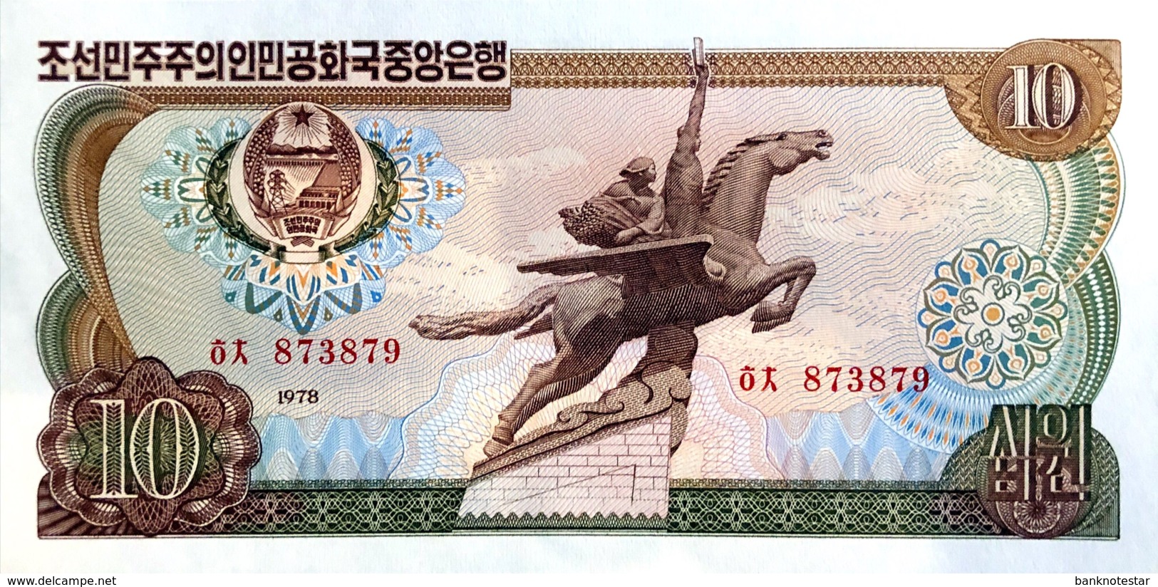 North Korea 10 Won, P-20d (1978) - UNC - Korea (Nord-)