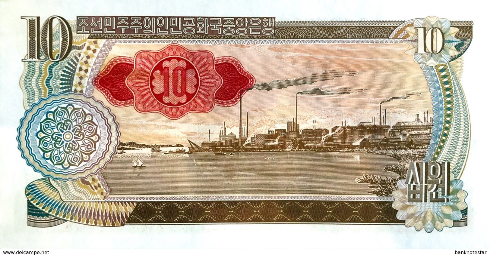 North Korea 10 Won, P-20d (1978) - UNC - Korea (Nord-)