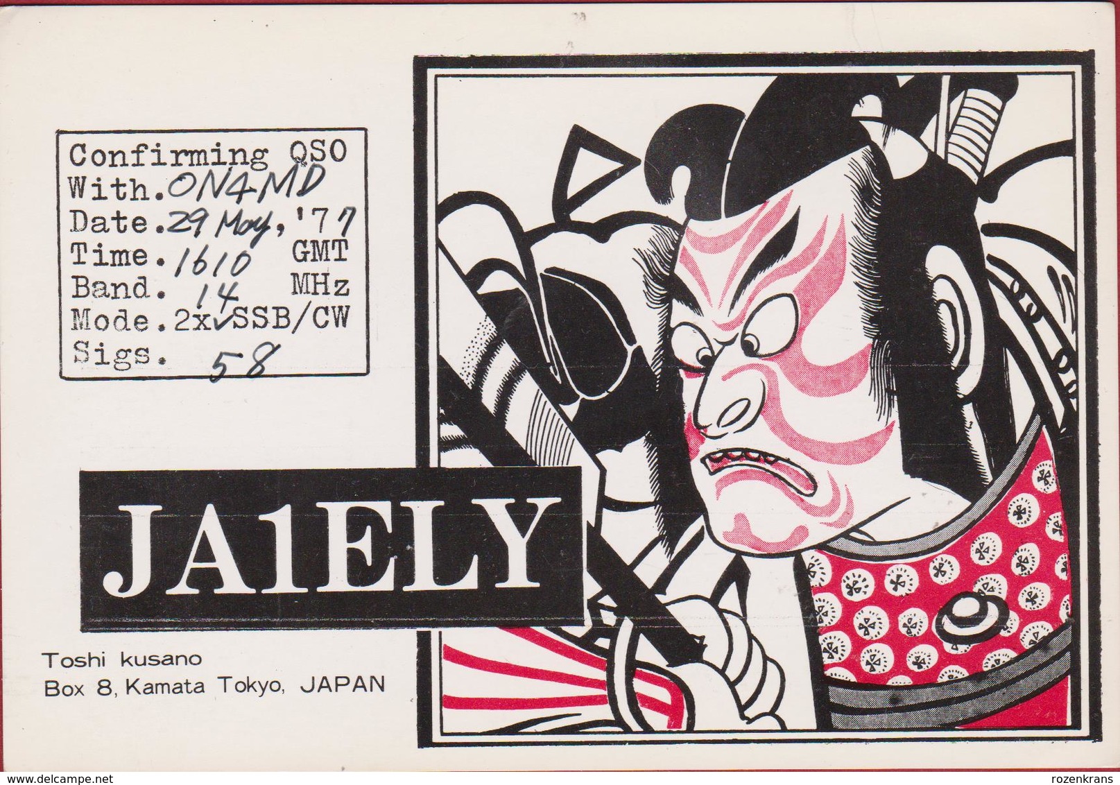 QSL Card Amateur Radio Japan Japon Nippon Kamata Tokyo Japan Japanese Kabuki Actor Warrior Samurai 1977 Funkkarte - Radio Amateur