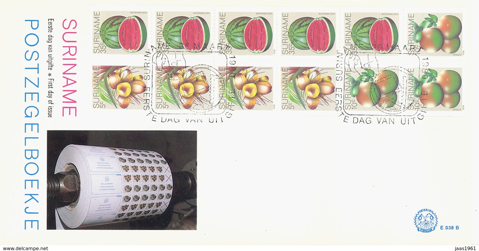 SURINAME. FDC FRUITS. 1980 - Surinam