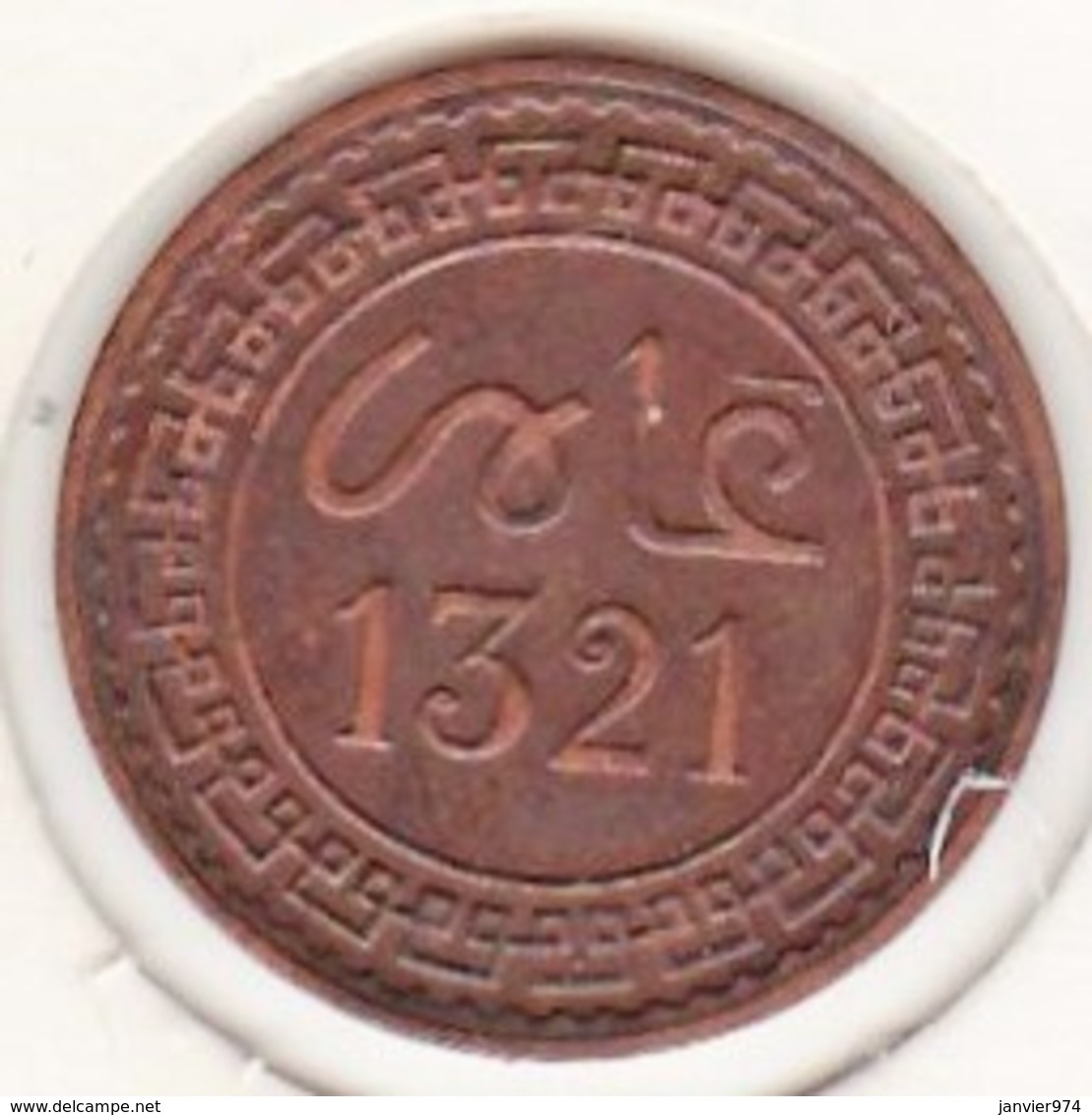 Maroc. 2 Mazunas (Mouzounas) HA 1321 (1903) Paris. Abdul Aziz I. Frappe Médaille. Bronze. - Maroc