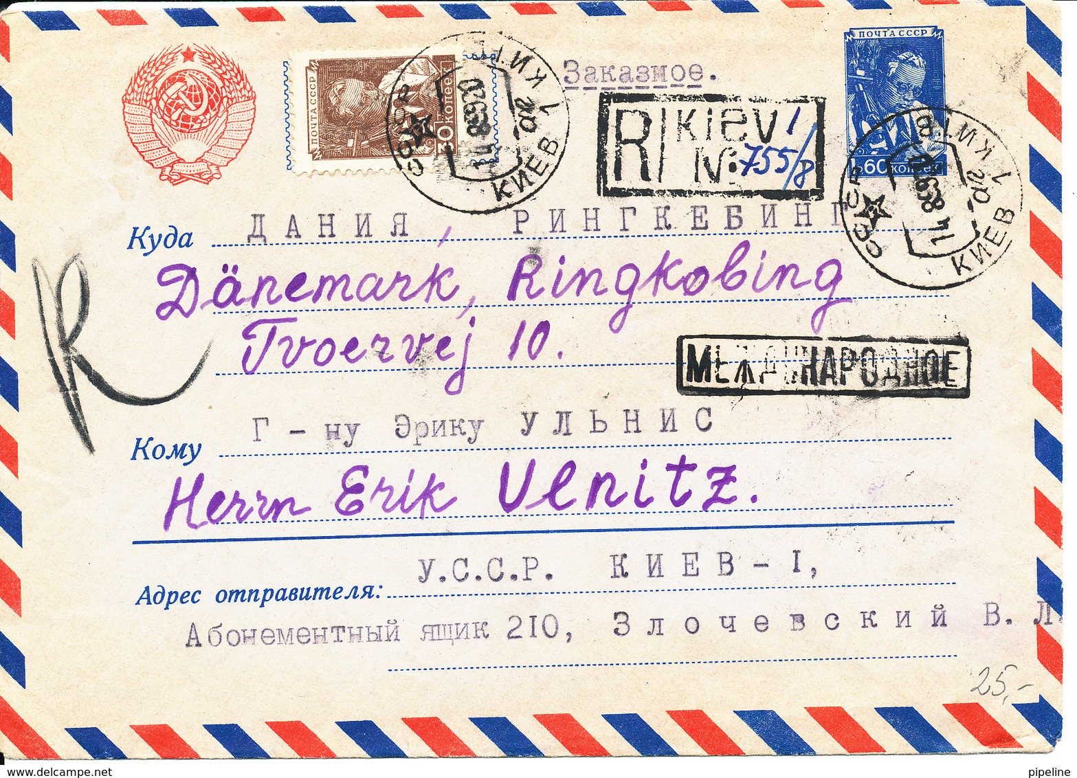 USSR Registered Uprated Postal Stationery Air Mail Cover Sent To Denmark Kiev 14-8-1959 - Covers & Documents