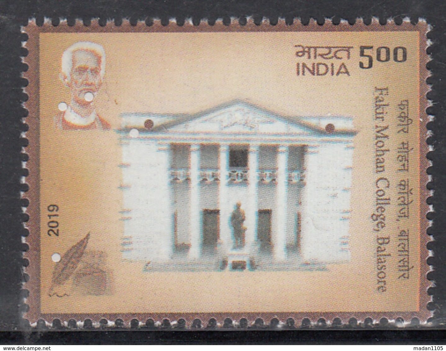 INDIA 2019   FAKIR MOHAN COLLEGE, BALASORE,  Education, 75th Anniversary,   MNH(**) - Nuovi