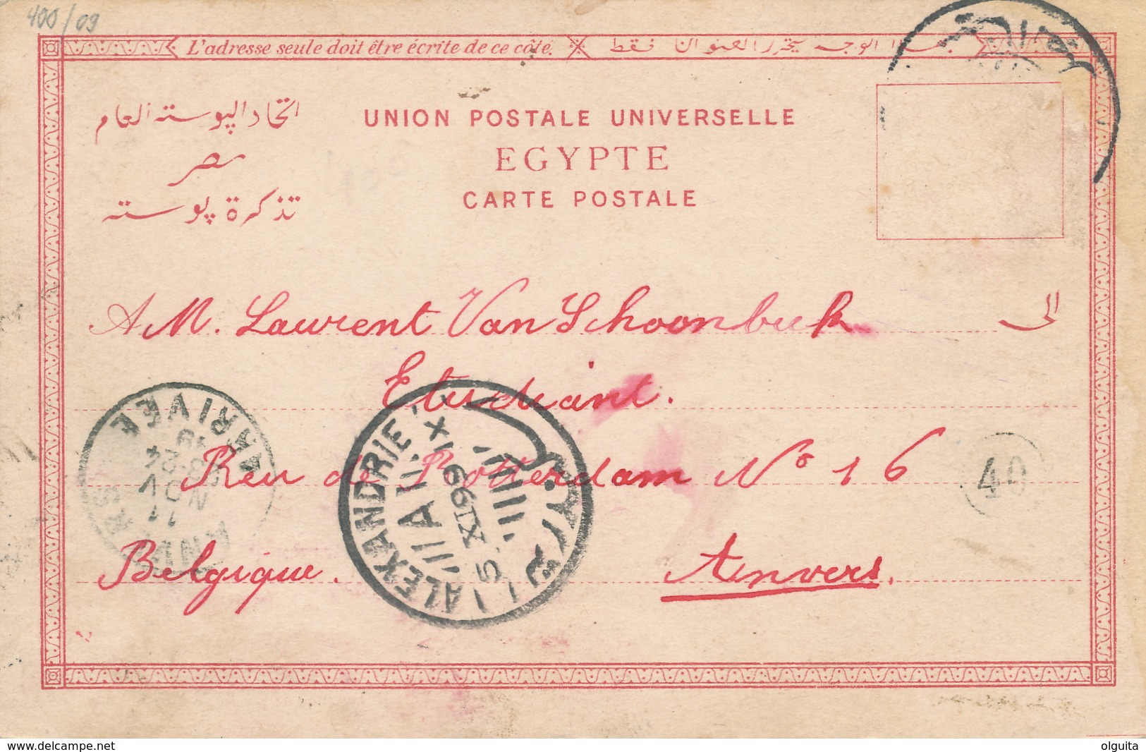 716/29 - EGYPT Ancient Colour Multiple Views , Editor Armanino , Genova - Used 1899 To Belgium (stamp Missing). - Autres & Non Classés