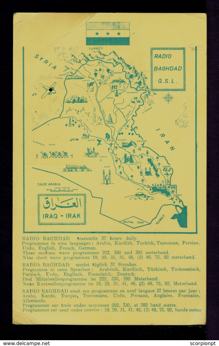 Arab Int. Tourist Union Tourisme REPUBLIC Of IRAQ 1966 MOHAMMEDIS Birthday Sp6059 - Other & Unclassified