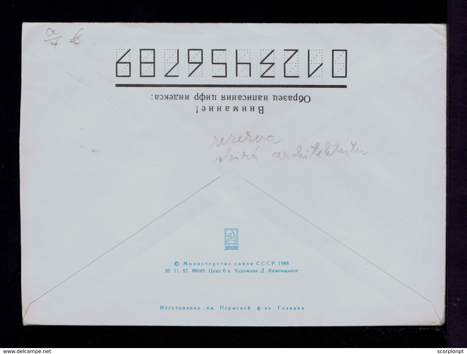 CHESS Echecs 1988 URSS Cover Postal Stationery Jeux Table Games Sports Mailed Sp6062 - Scacchi