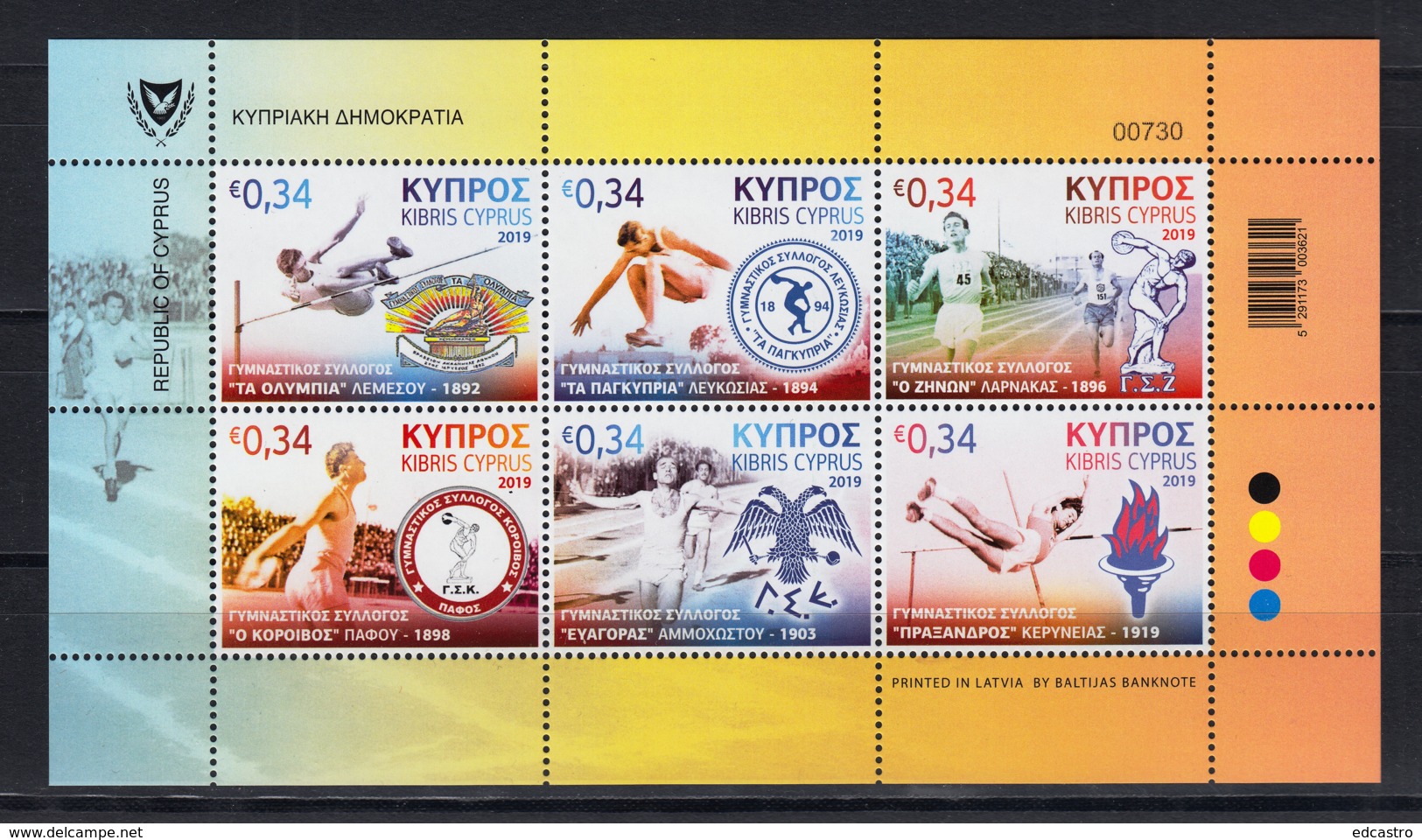 10.- GREEK CYPRUS 2019 CYPRUS ATHLETIC ASSOCIATIONS - Nuevos