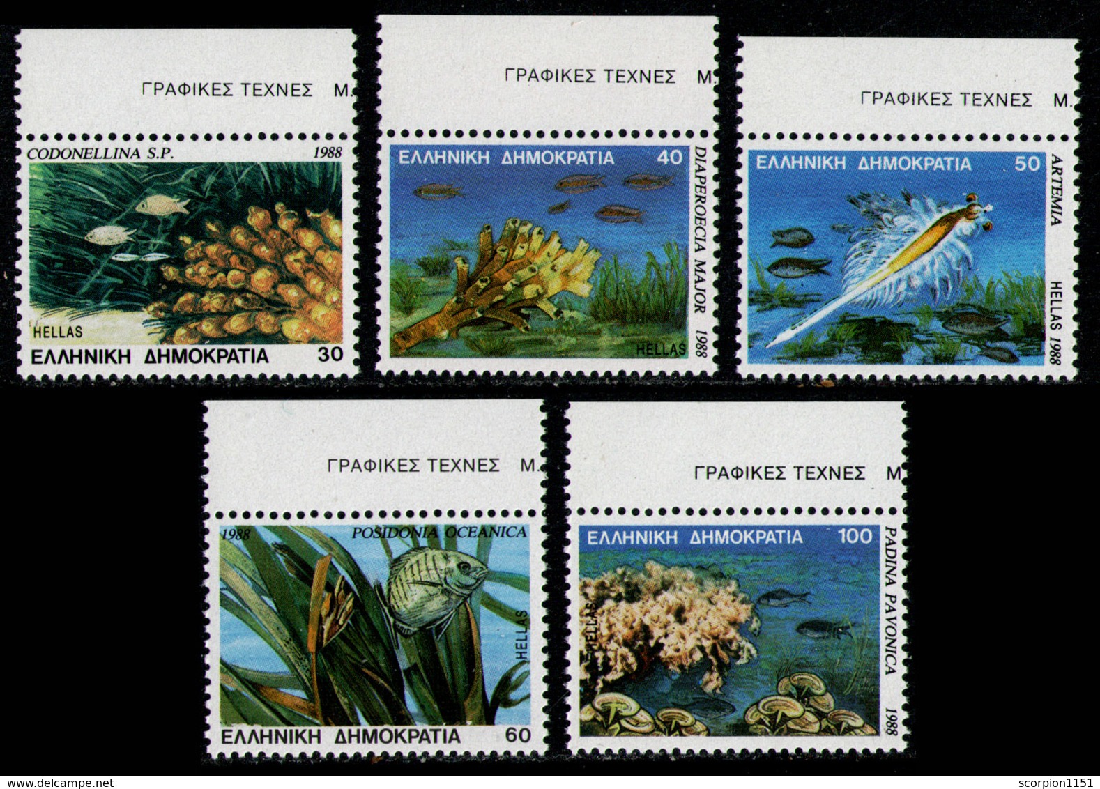 GREECE 1988 - Set MNH** - Neufs