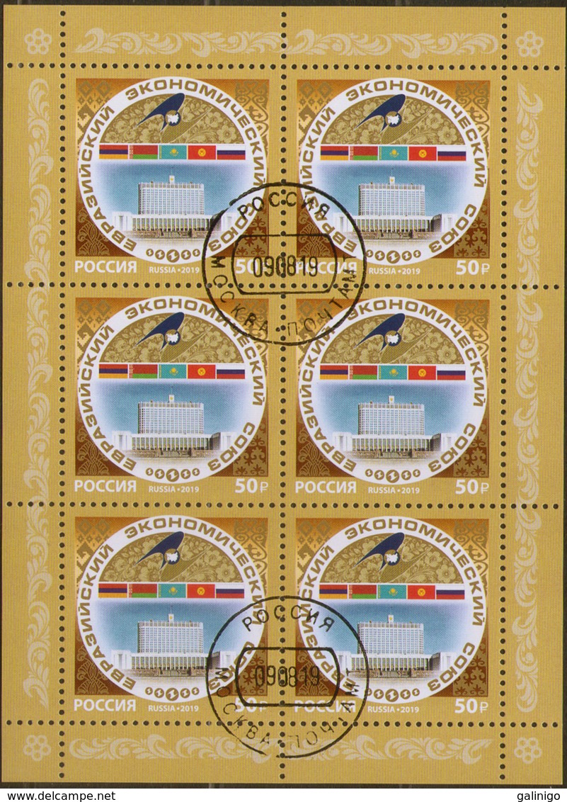 2019-2526 Russia  MS  ( (joint Issue With  Belarus-Kazakhstan-Kyrgyzstan)  1v Eurasian Economic Union (EURASEU) Used CTO - Usati