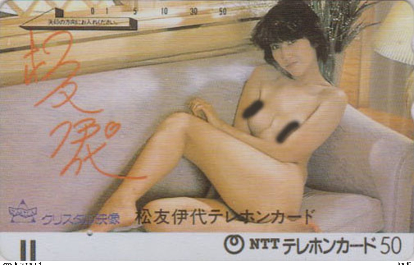 Télécarte Ancienne Japon RECTO VERSO - EROTIQUE - FEMME NUE  EROTIC NUDE WOMAN GIRL Japan Front Bar Phonecard - 6152 - Japon