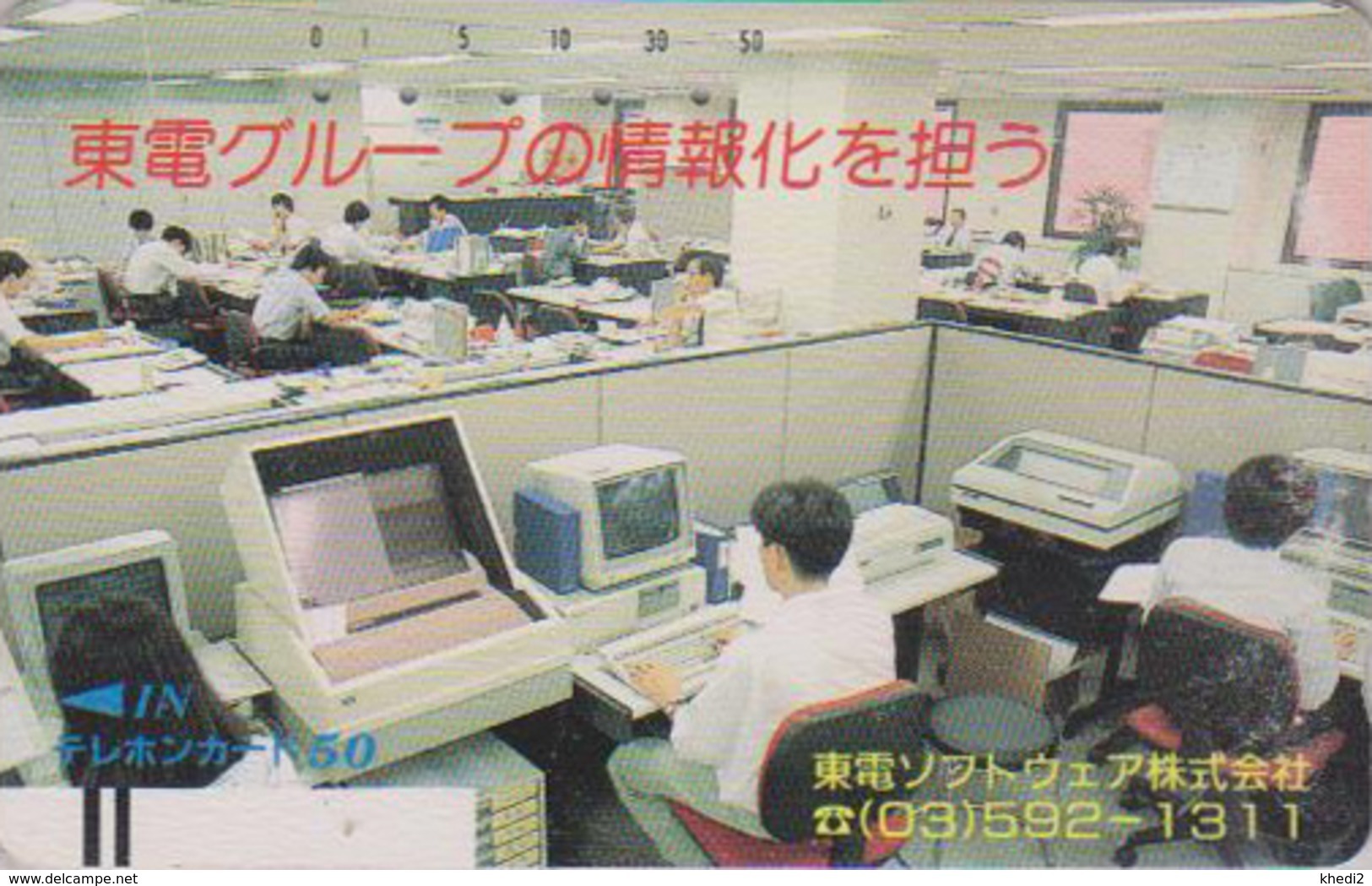 Télécarte Ancienne Japon / 110-11065 - ORDINATEUR - COMPUTER Japan Front Bar Phonecard / A - Balken Telefonkarte - Publicité