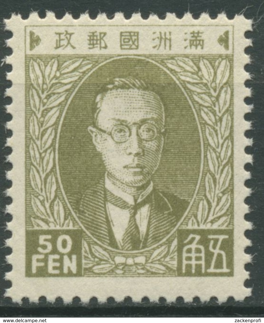 Mandschukuo 1932 Präsident Pu Yi 17 Mit Falz - 1912-1949 Republic