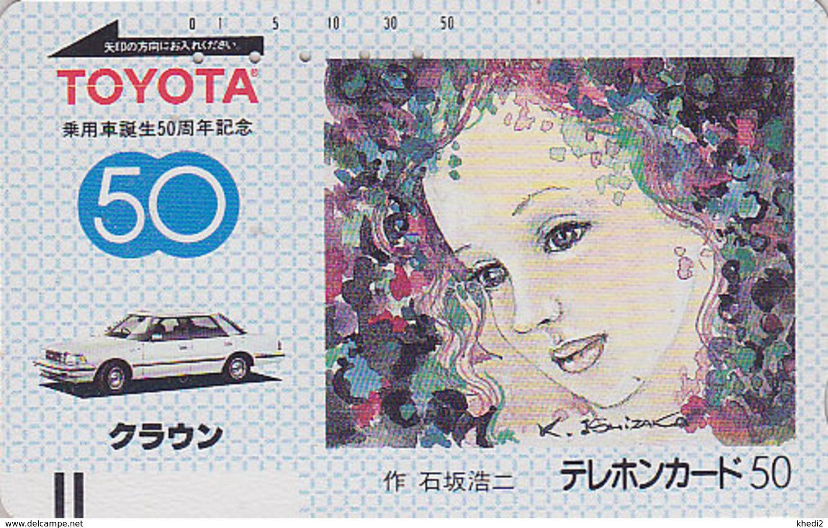 Télécarte Ancienne Japon / 110-11207 - Pub VOITURE TOYOTA & Peinture Femme - CROWN CAR Japan Front Bar Phonecard / A - Voitures
