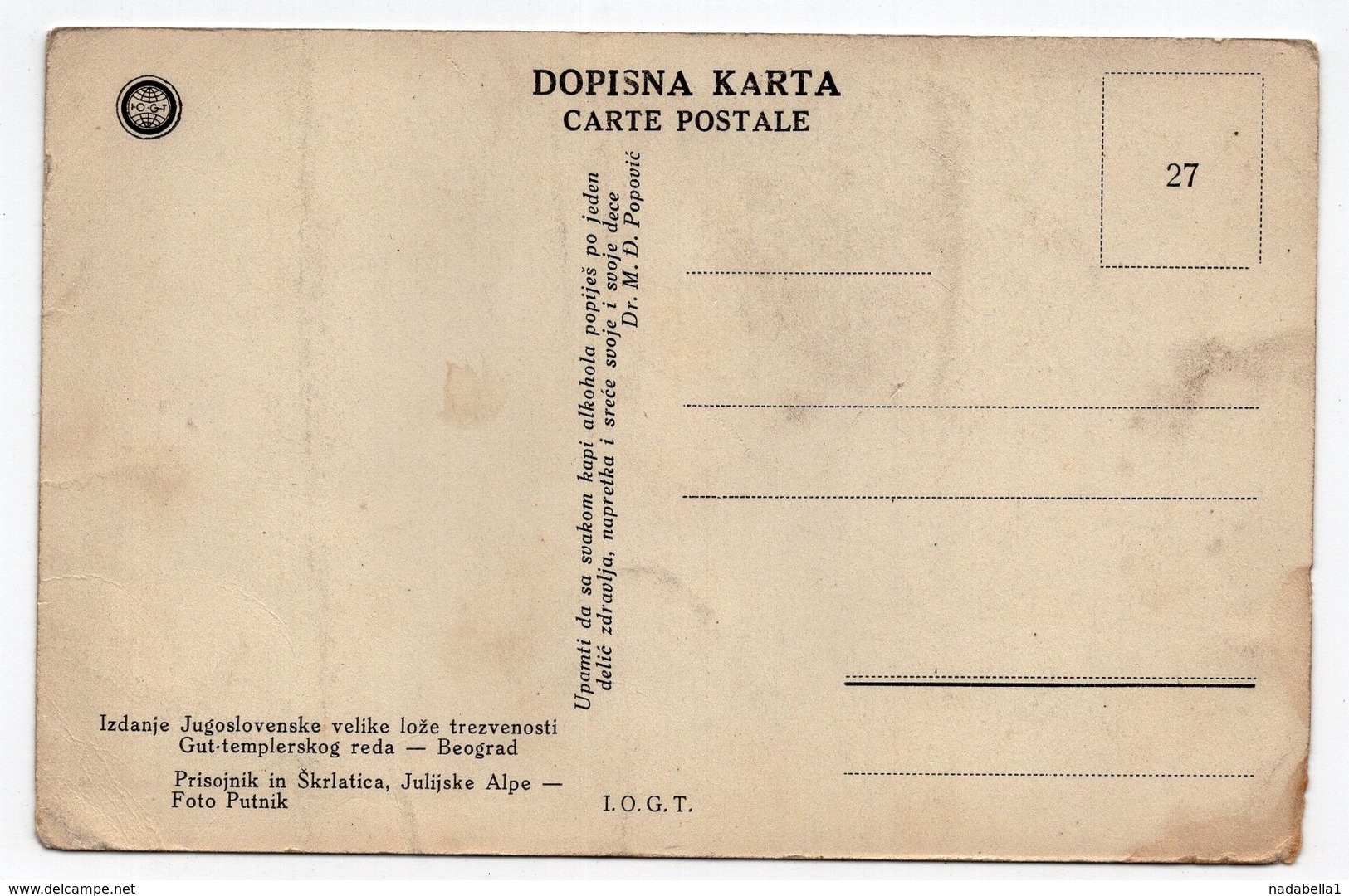 1930? YUGOSLAVIA, SLOVENIA, PRISOJNIK IN SKRLATICA, ILLUSTRATED POSTCARD, NOT USED - Yugoslavia