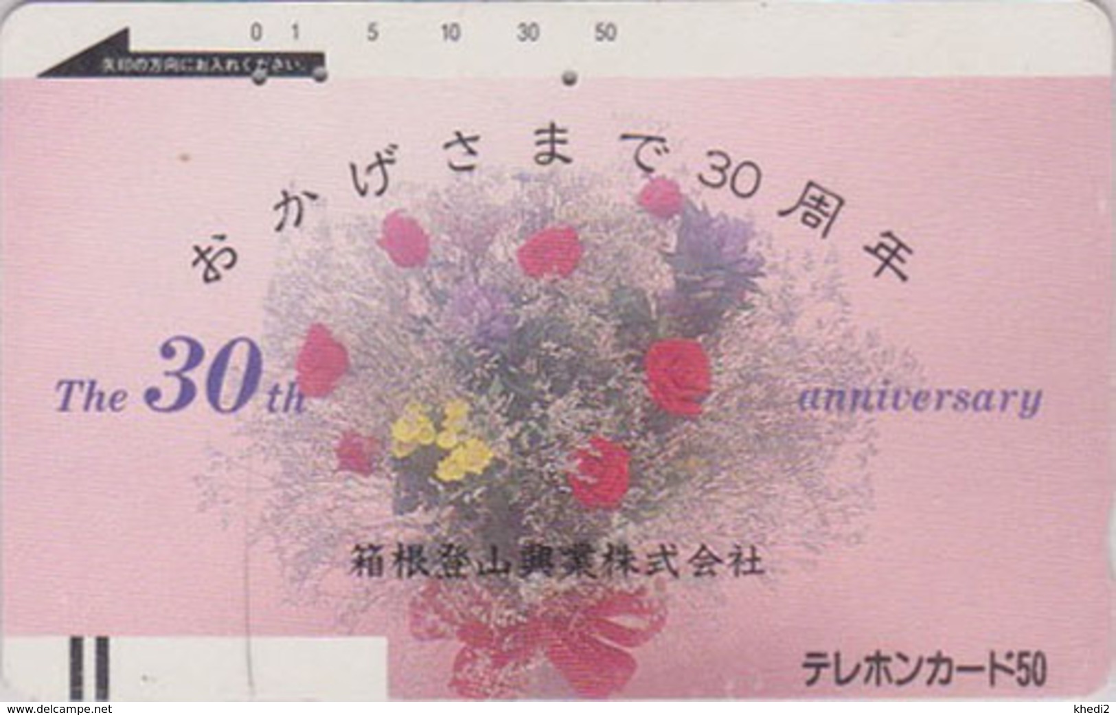 Télécarte Ancienne Japon / 110-11690 - Fleur ROSES En Bouquet - Flower Bunch Japan Front Bar Phonecard / A - Balken TK - Flowers