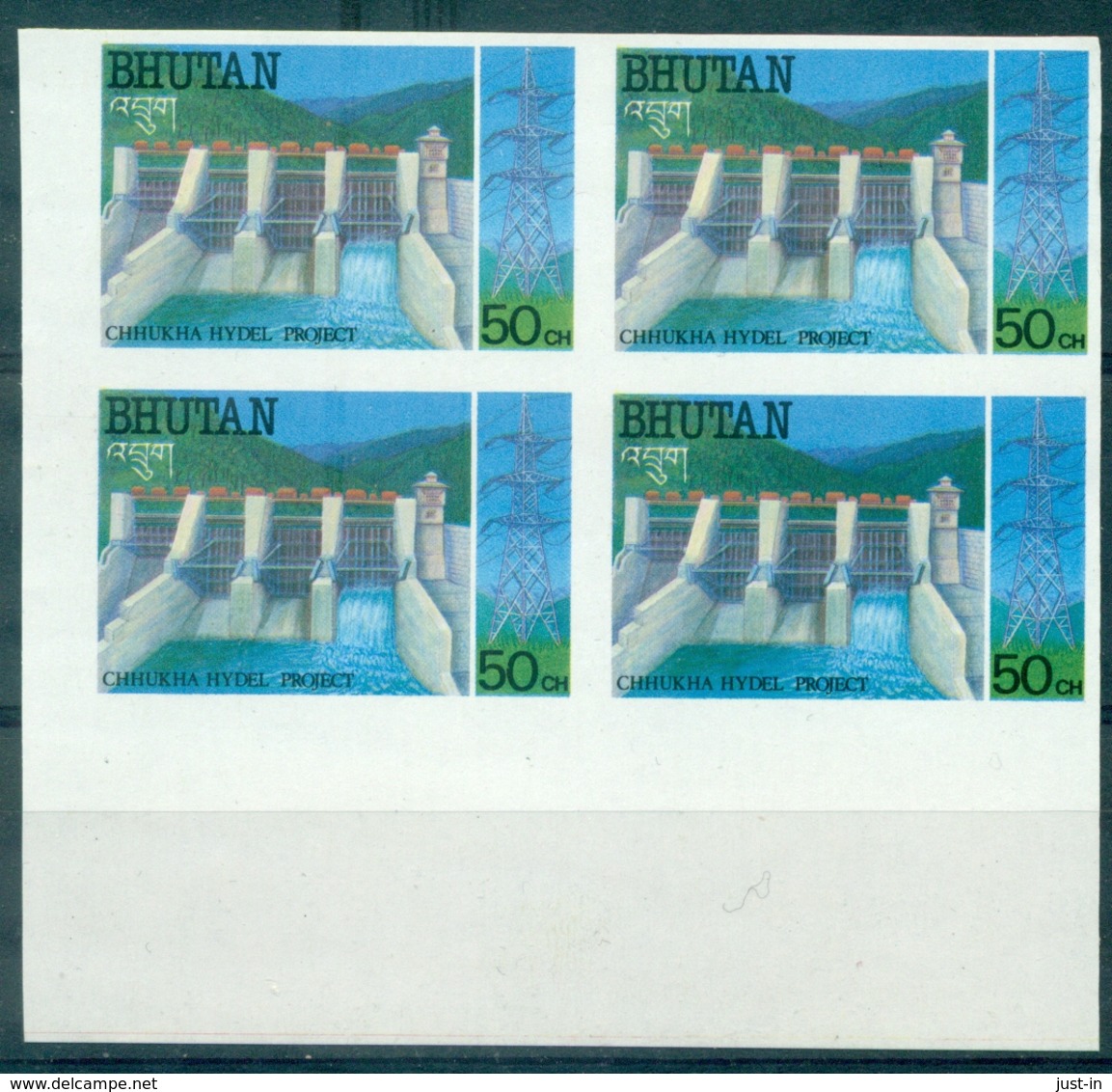 BHOUTAN N°803A (1988)bloc De 4 NON DENTELE N Xx Barrage Hydroélectrique TB. Rare. - Bhoutan