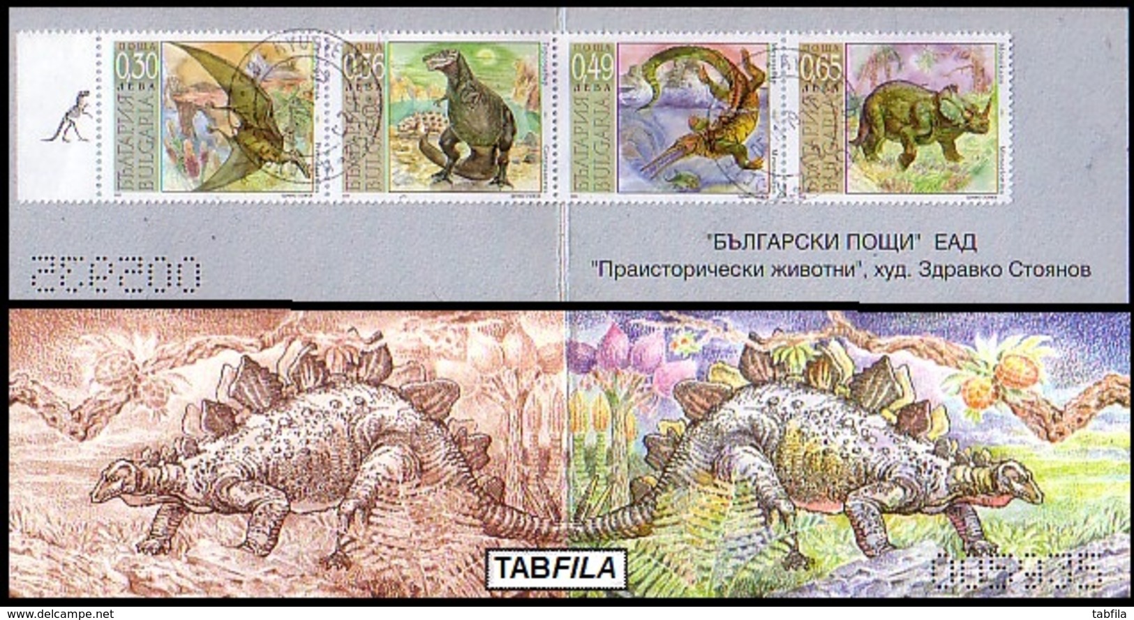 BULGARIA \ BULGARIEN / BULGARIE - 2003 - Animaux Prehistoriques - Book (O) - Oblitérés