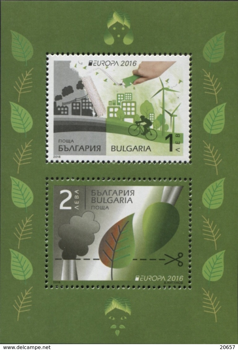 Bulgarie Bulgaria Bf 345 Ecologie, énergies Vertes - 2016