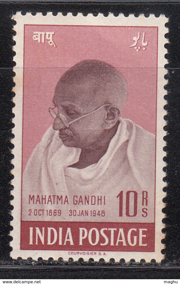 India Mint, MNH (Condtion: Brown Spots), 1948 Gandhi Rs 10/-, As Scan - Ongebruikt