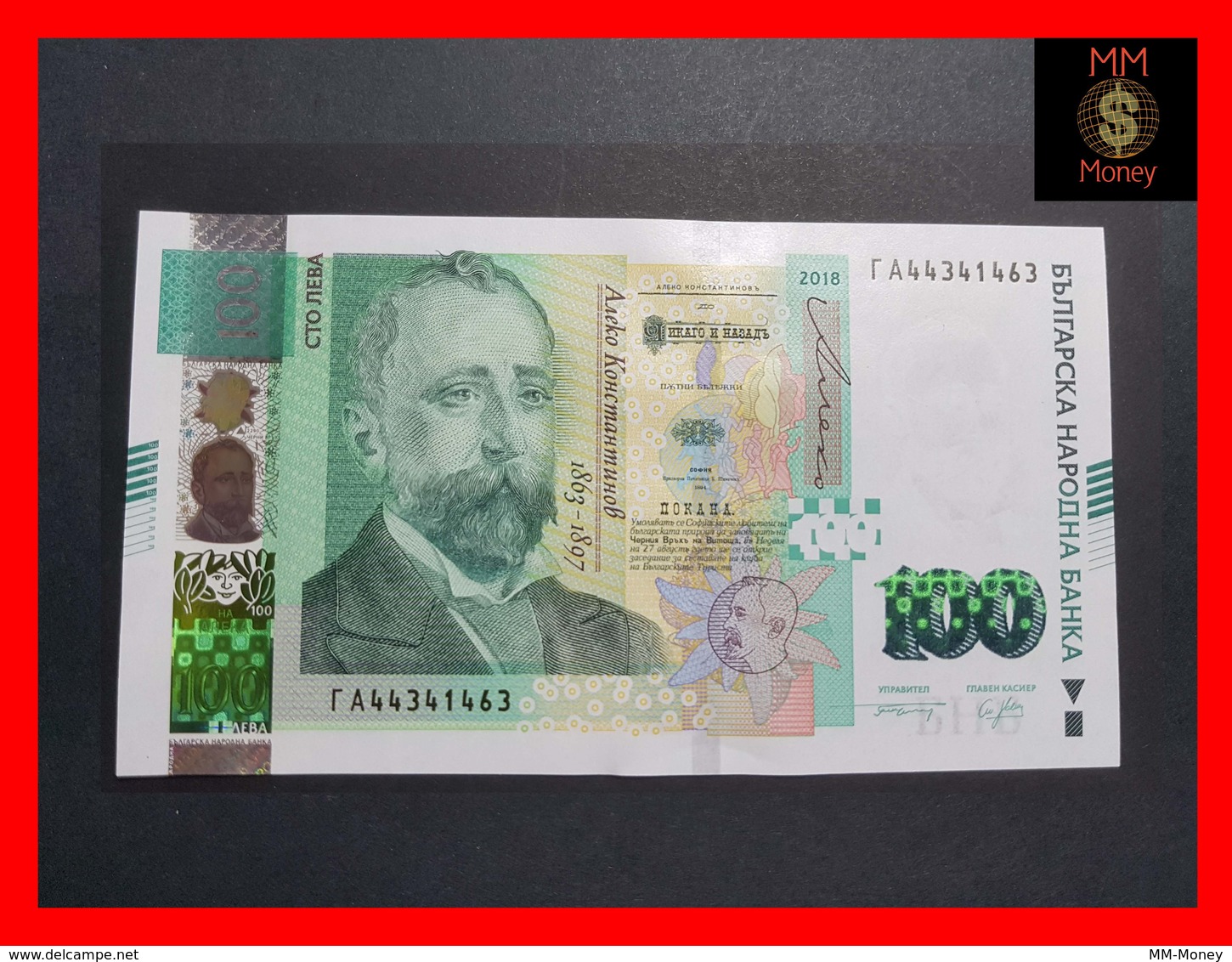 BULGARIA 100 LEVA 2018 P. NEW UNC - Bulgarie