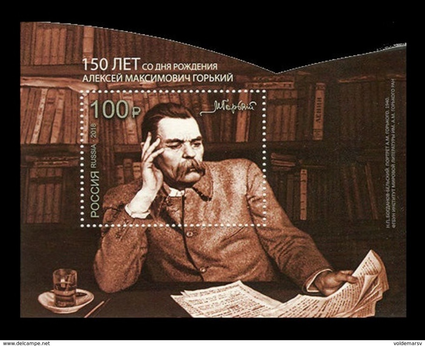 Russia 2018 Mih. 2551 (Bl.255) Writer Maxim Gorky. Portrait Of Gorky. Painting By Nikolai Bogdanov-Belsky MNH ** - Neufs